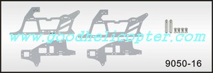 shuang-ma-9050 helicopter parts metal frame set 4pcs
